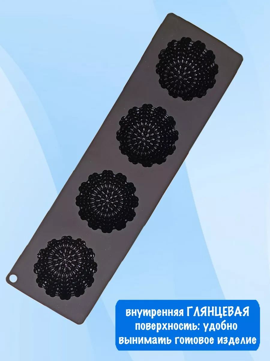 Silico Yılbaşı Temalı Muslu Pasta Silikon Kalıbı, Başlıklar İçin 50277133 Siyah