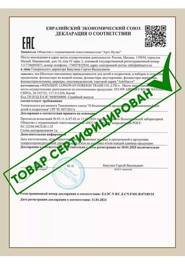 Artenuevo 12'li Su Bazlı Keçeli Kalem Seti. 218421699