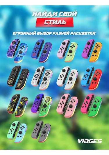 Vıdges Nintendo Switch İçin Joy-con Jy02 Oyun Kumandası 431938827
