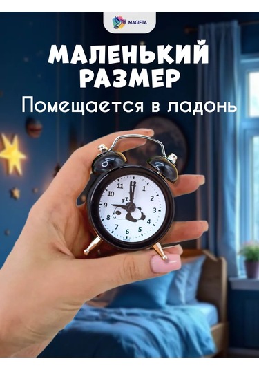 Magifta Çocuklar İçin Çekiçli Masaüstü Çalar Saat Alarmı 193020710 Siyah