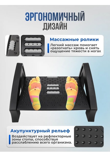 Homium Masa Altı Ofis Ayaklığı 161784896