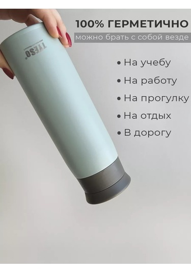 Tyeso Kafes İçin Termos Bardak 500 Ml. Termos 0.5 L 227042059 Yeşil