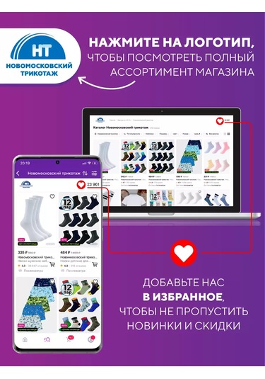 Novomoskovskij Trikotaz Erkek Çorapları Seti 3 Çift, Yüksek, Düz Renkli, Spor 24811149 Açık Mavi