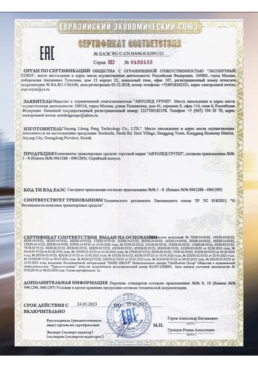 Zmb Sis Farı 2110 2115 Led 40w İki Modlu 452444754