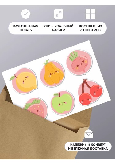 Designoncase 3d Çıkartmalar Ve 3d Telefon Çıkartmaları Meyveler 211789386