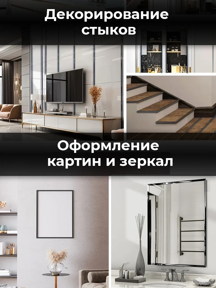 Conflate Duvar İçin Kendinden Yapışkanlı Dekoratif Duvar Kalıbı 389151319