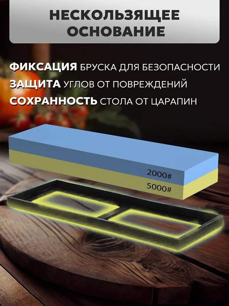 Conflate Bıçak Bileme Taşı 410017103