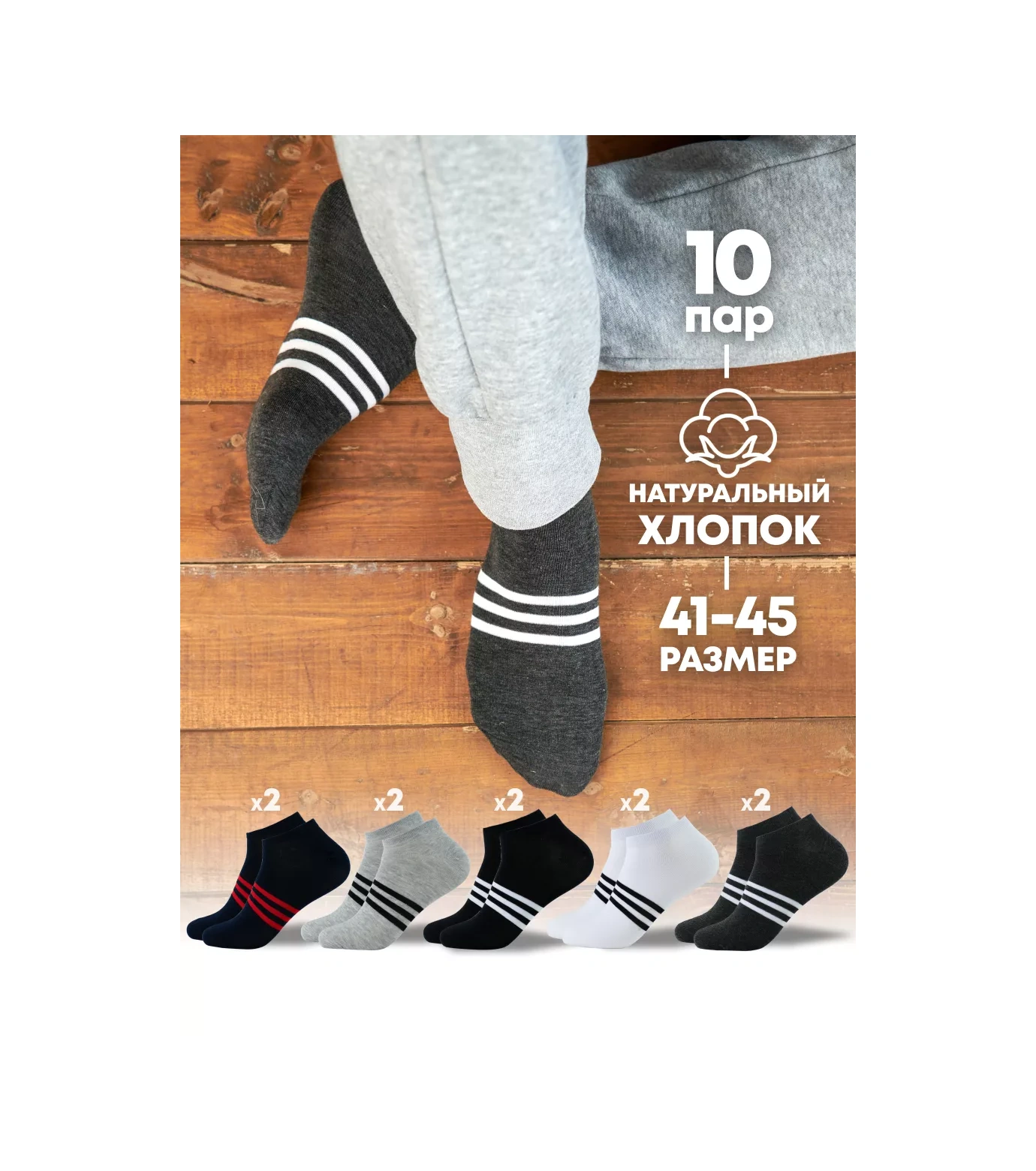 Coolsocks Kısa Çoraplar 10 Çift Baskılı Set 161469894 Kırmızı