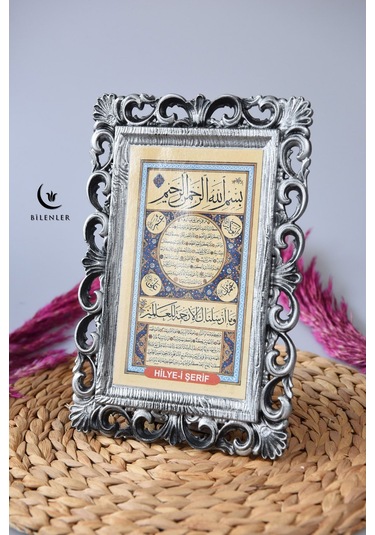 Kapı Üstü Tablo Hilye-i Şerif Gümüş