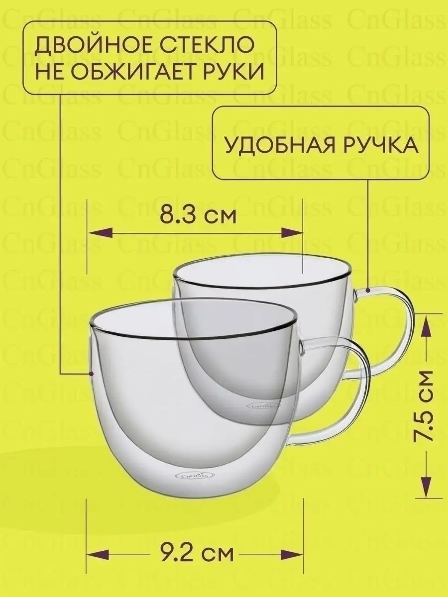 Cnglass Cappuccino Ve Çay İçin 2 Parça 240 Ml Fincan Seti 25948703 Beyaz