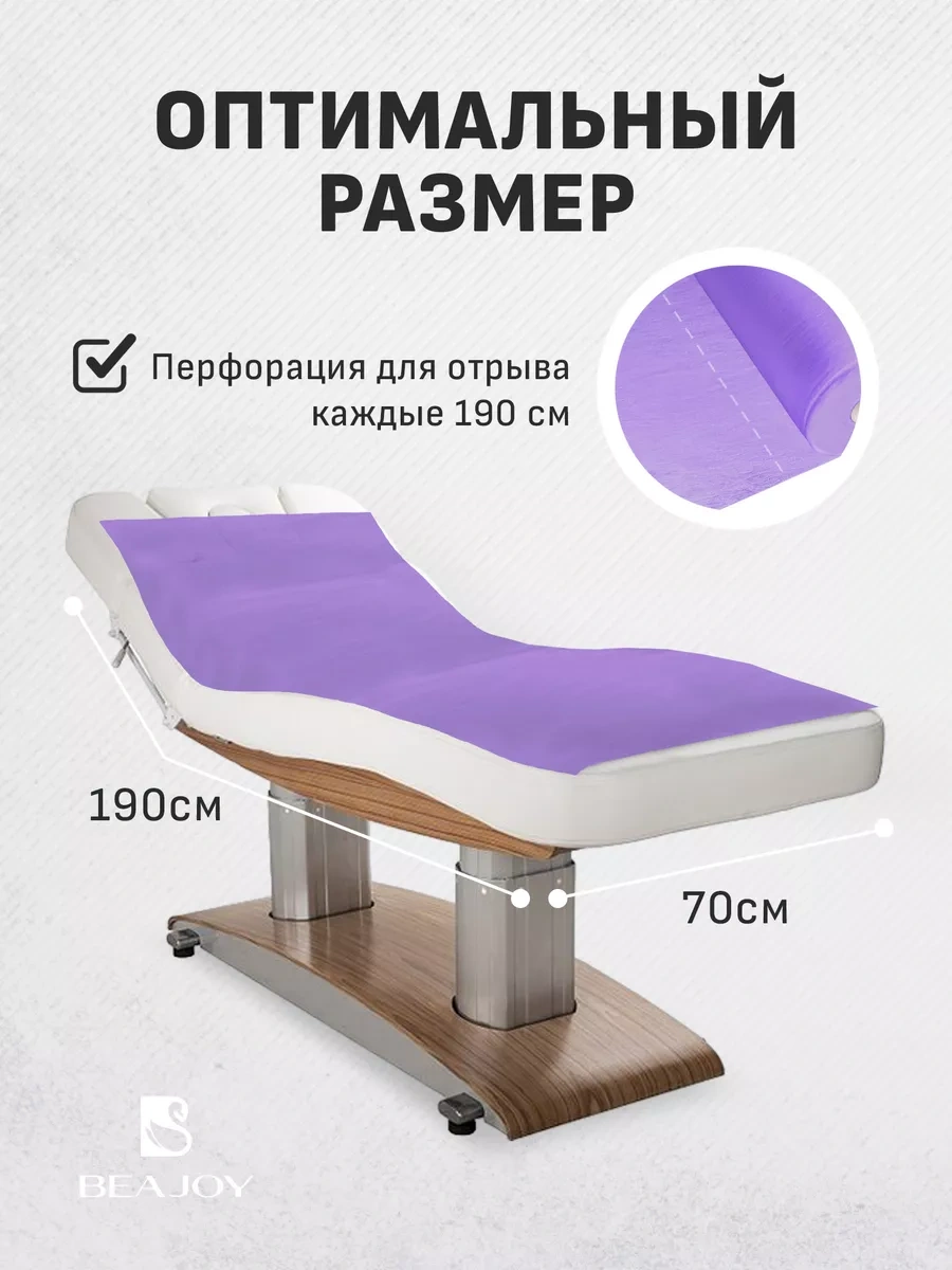 Beajoy Tek Kullanımlık Çarşaflar 70x190 Cm Rulo Halinde Smms 100 Adet. 212911061