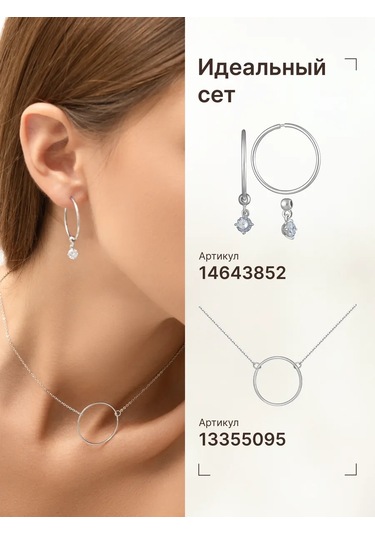 Zoloto Russkih Yuvarlak Gümüş Kolye Ucu 925 Ayar Takı 13355095 Gri