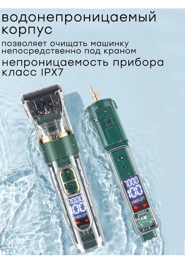 Online Select Ev Ve Salon Kullanımı İçin Saç Kesme Makinesi, Sk-998 165254449