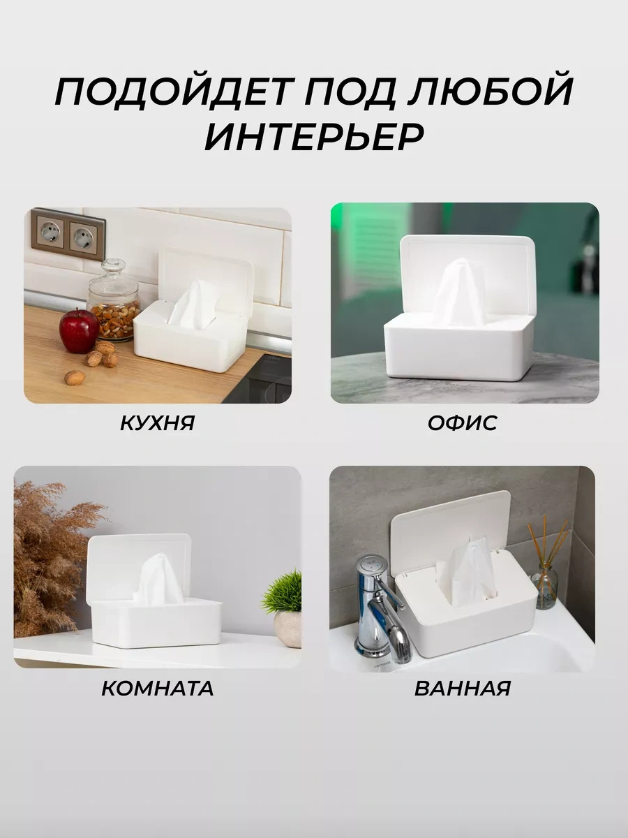 Organajzer Store Islak Mendil Kutusu 41282392 Beyaz