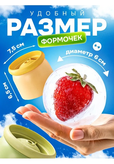 Trost Buz Kalıbı Seti 2 Adet Silikon 443486798 Gri