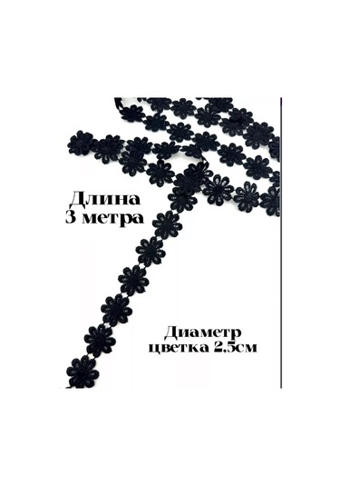 Sewing Accessories Denisova El İşi İçin Dekoratif Şerit 3m 371834777