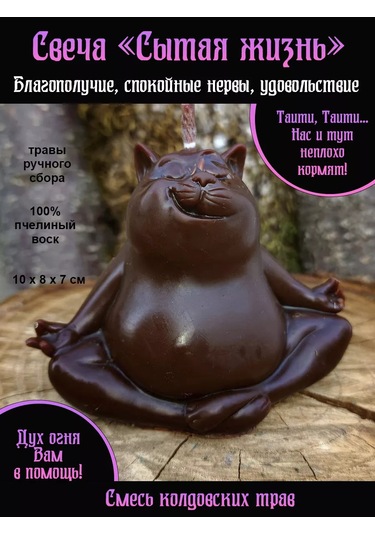 Duh Ogna Doğru Yaşam Şamandıra 236367337 Kahverengi