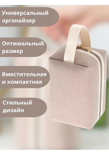 Garmonia Beauty Kadın Çantası Hediye Büyük Ve Küçük Boyutlar 243425961