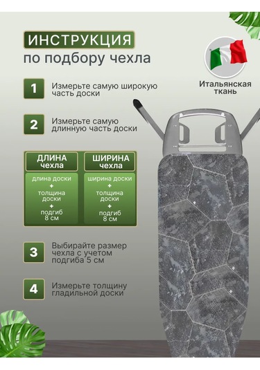 Housely Ütü Masası İçin Termal Kayışlı Kılıf 393590800 Gri