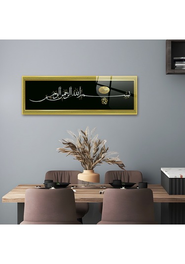 Decorita | Dini İslami Tablo | Besmele | Siyah | Cam Tablo
