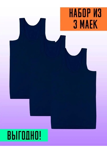 Tshrt Erkek İç Çamaşırı Spor Atlet Kostümü 3 Parça Set 160305519 Mavi