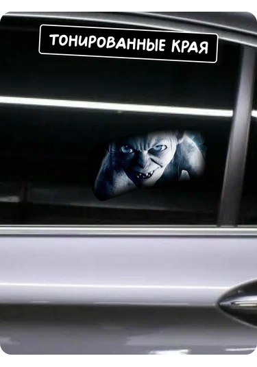 Stadi Cam İçin Gollum Etiketi 239822036