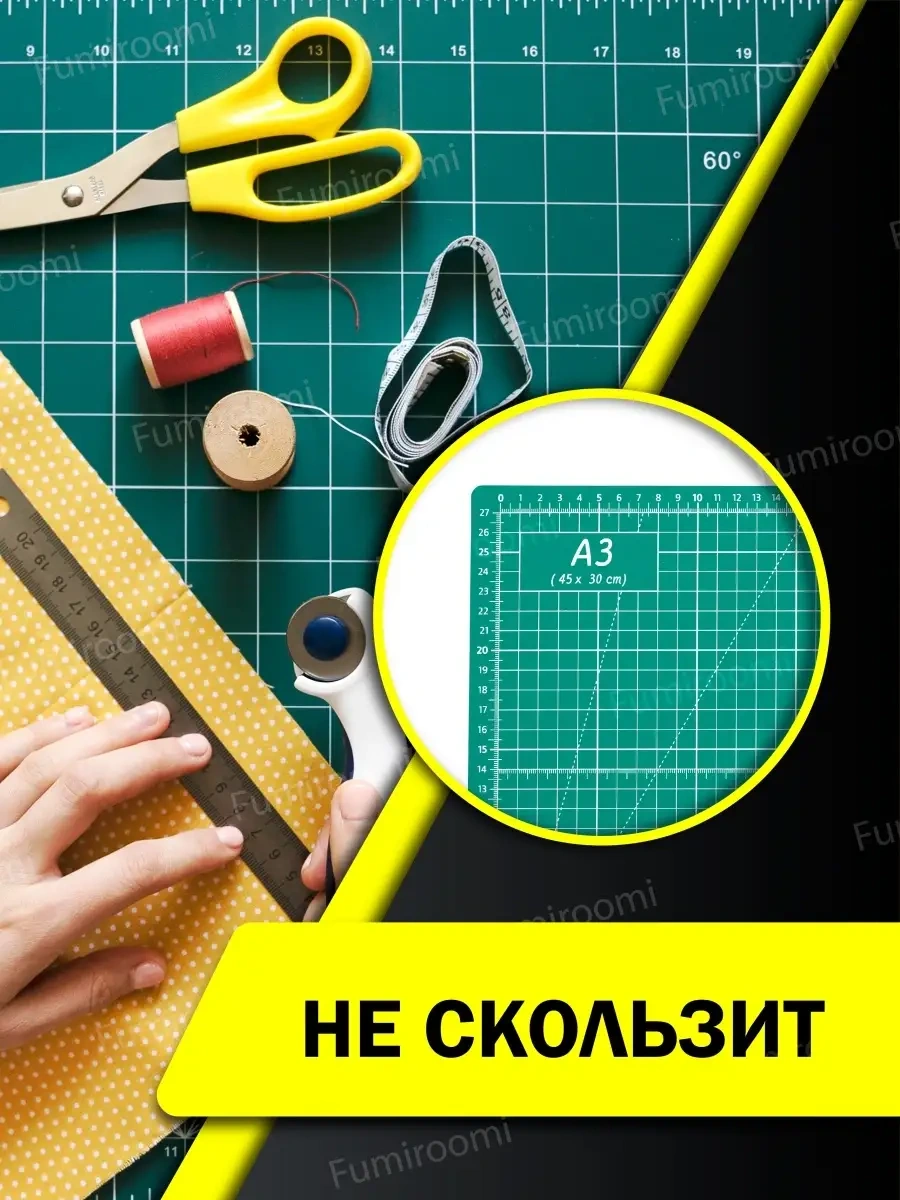 Fumıroomı Kesim Bıçakları İçin Mat / Kesim Matı 33403758