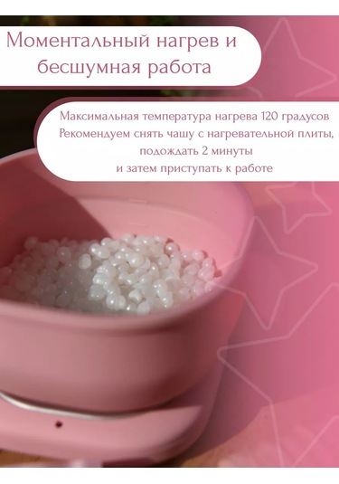 Lilak Ağda Eritic 160283520