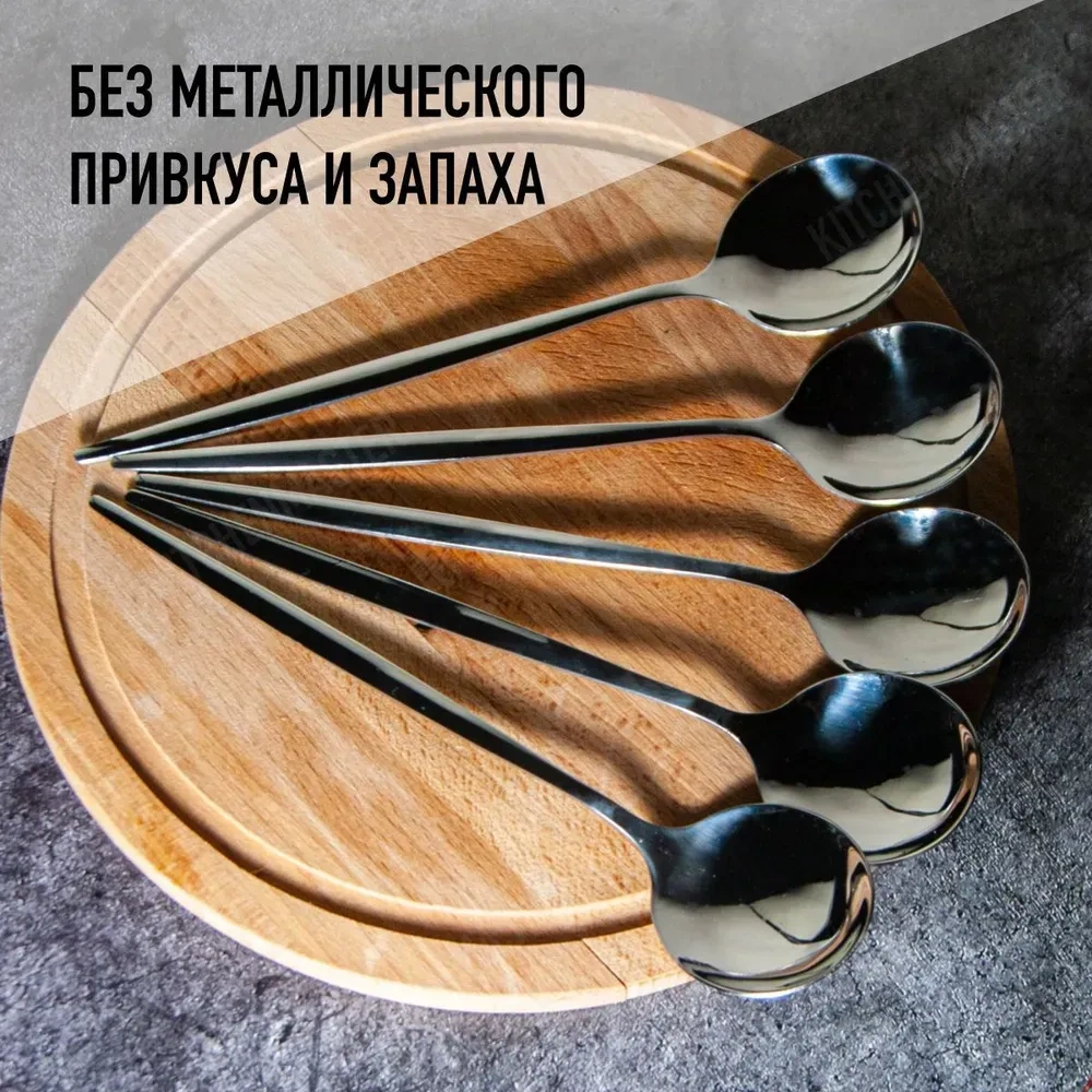 Konesam 5 Parça Çelik Yemek Kaşığı Seti: Dayanıklı, Ergonomik Tutuş, Çamaşır Makinesine Uygun, Gündelik Ve Özel Günler İçin Gümüş