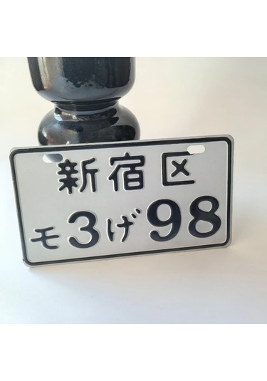 Sunshine011  Jdm Shinjuku Plakası: 1 Adet Japon Yazılı Alüminyum Plaka - Araç, Motosiklet, Dekor Ve