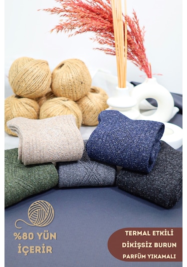 Kral Socks Kadın - Erkek Kışlık (5 ÇİFT) Lambswool Yün Çorap Termal Etkili