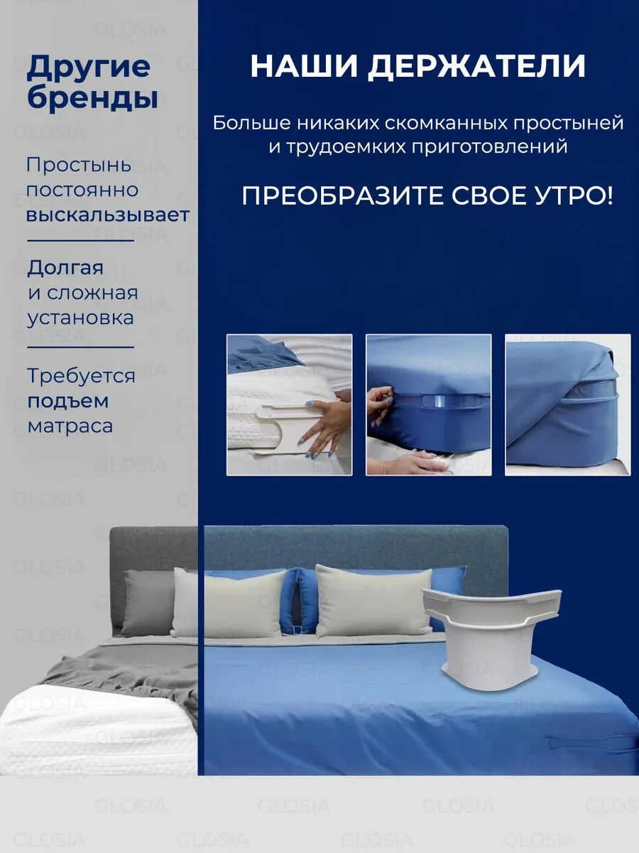 Fluffyshop Çarşaf Tutucu Yatak İçin Sabitleyiciler, Plastik Sabitleyiciler 394304361 Beyaz