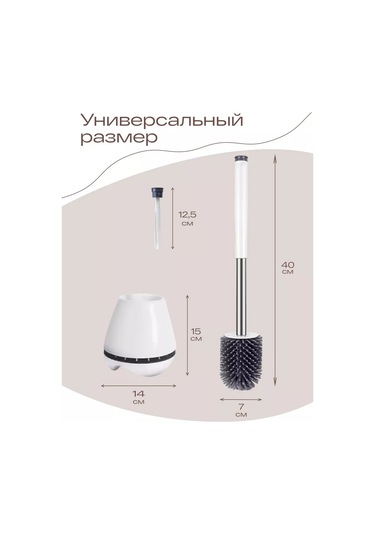 Tohomu Beyaz Silikon Tuvalet Fırçası 78297960 Beyaz