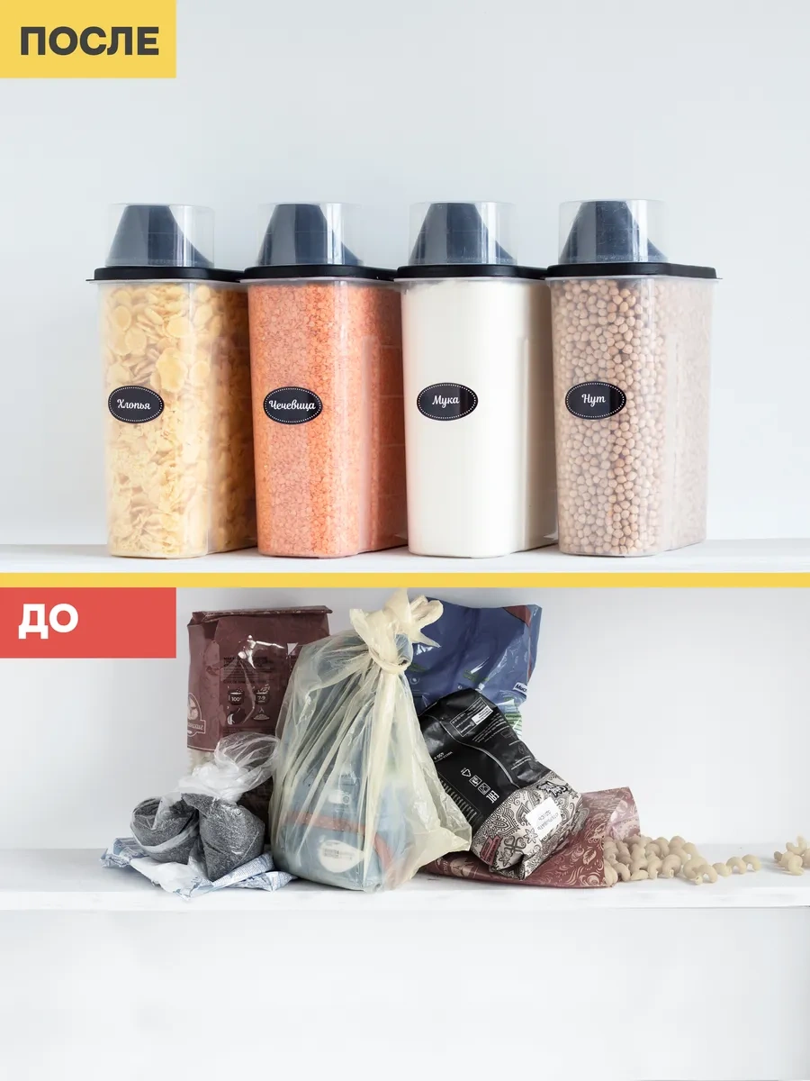 Crafy Tahıl Ve Dökme Ürünler İçin Saklama Kabı 320947723 Beyaz