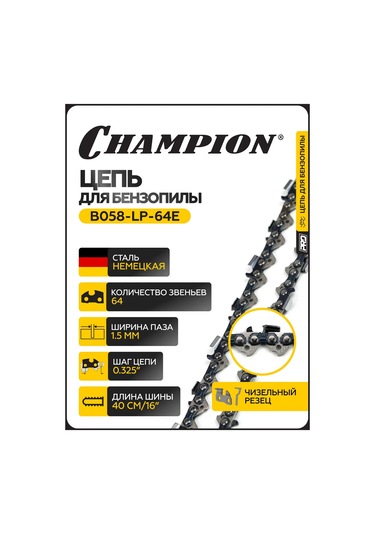 Champıon 325"-1,5mm-64 Pro Lp B058-lp-64e Benzinli Testere Zinciri 273592286