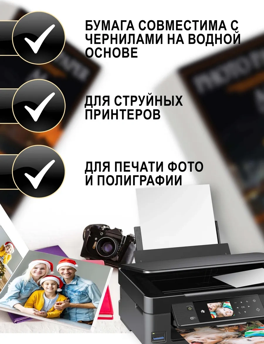 Lumirance A4 Fotoğraf Kağıdı, Mat, 250 Gr/m², 100 Yaprak. 377224162