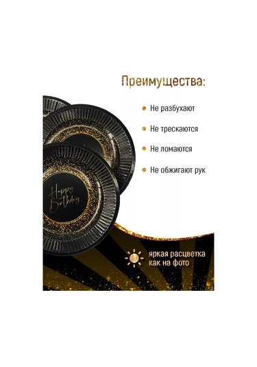 Kartoneko Parti İçin Tek Kullanımlık Yemek Takımı 214213134 100 adet