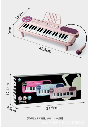 Yeni Çocuk Erken Eğitimli Çok Fonksiyonlu Elektronik Piyano, Okul Öncesi Taşıma Ve Şarj Edilebilir, 37 Tuşlu Piyano Enstrümanı Oyuncak 3 Renk Seçeneği Mevcut 37 Tuşlu Elektronik Piyano - Kırmızı