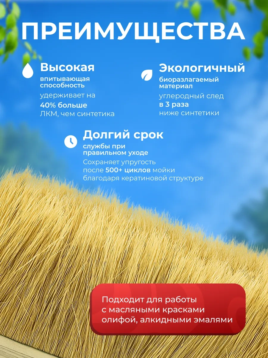 Master 3 Adet 100 Mm Boya Fırçası Doğal Kıl 372936787