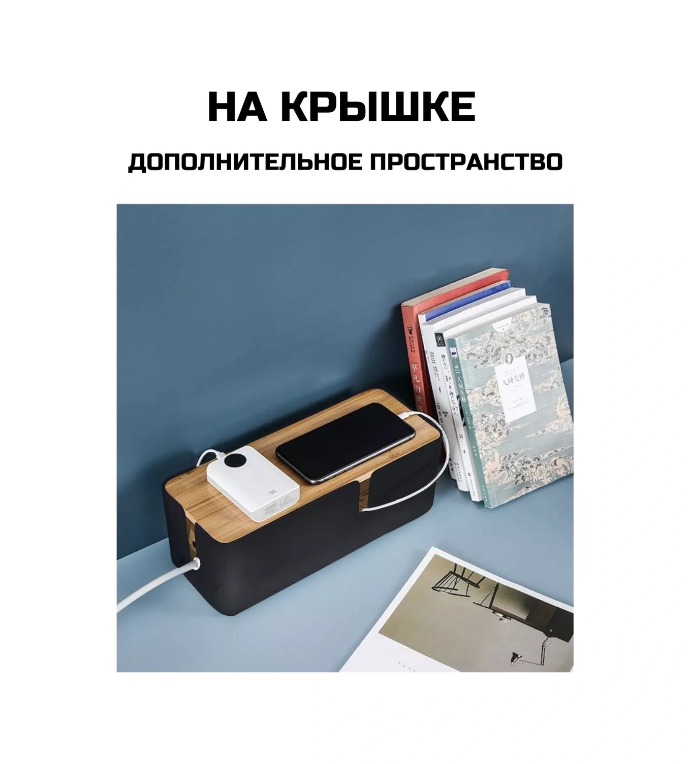 Roomlogıc Kablo Saklama Düzenleyicisi Uzatma Kablosu Tutucu 226358112 Siyah