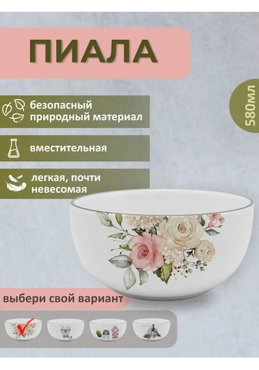 Prıma Collectıon 580 Ml Kâşe, Bella Anna 143513983 Beyaz