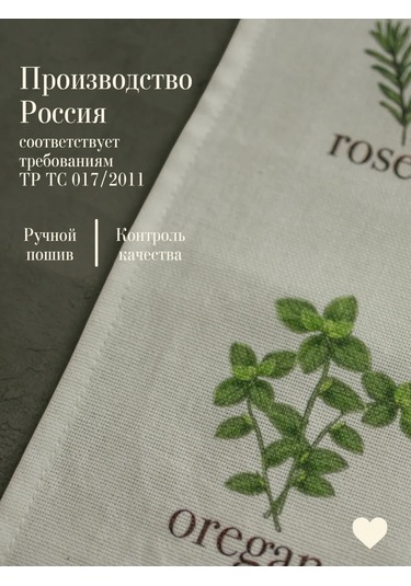 Home Lovers Kuru Ve Temizlik İçin Mutfak Havlusu 439737190 Beyaz