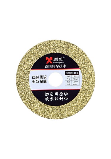 Konesam Elmas Kesme Diski 110mm - Seramik, Cam, Mermer Kesimi İçin Yüksek Dayanıklı 60 Kum