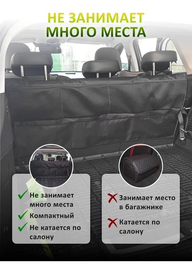 Autopremium Bagaj İçin Asılı Düzenleyici, Su Geçirmez 362397055