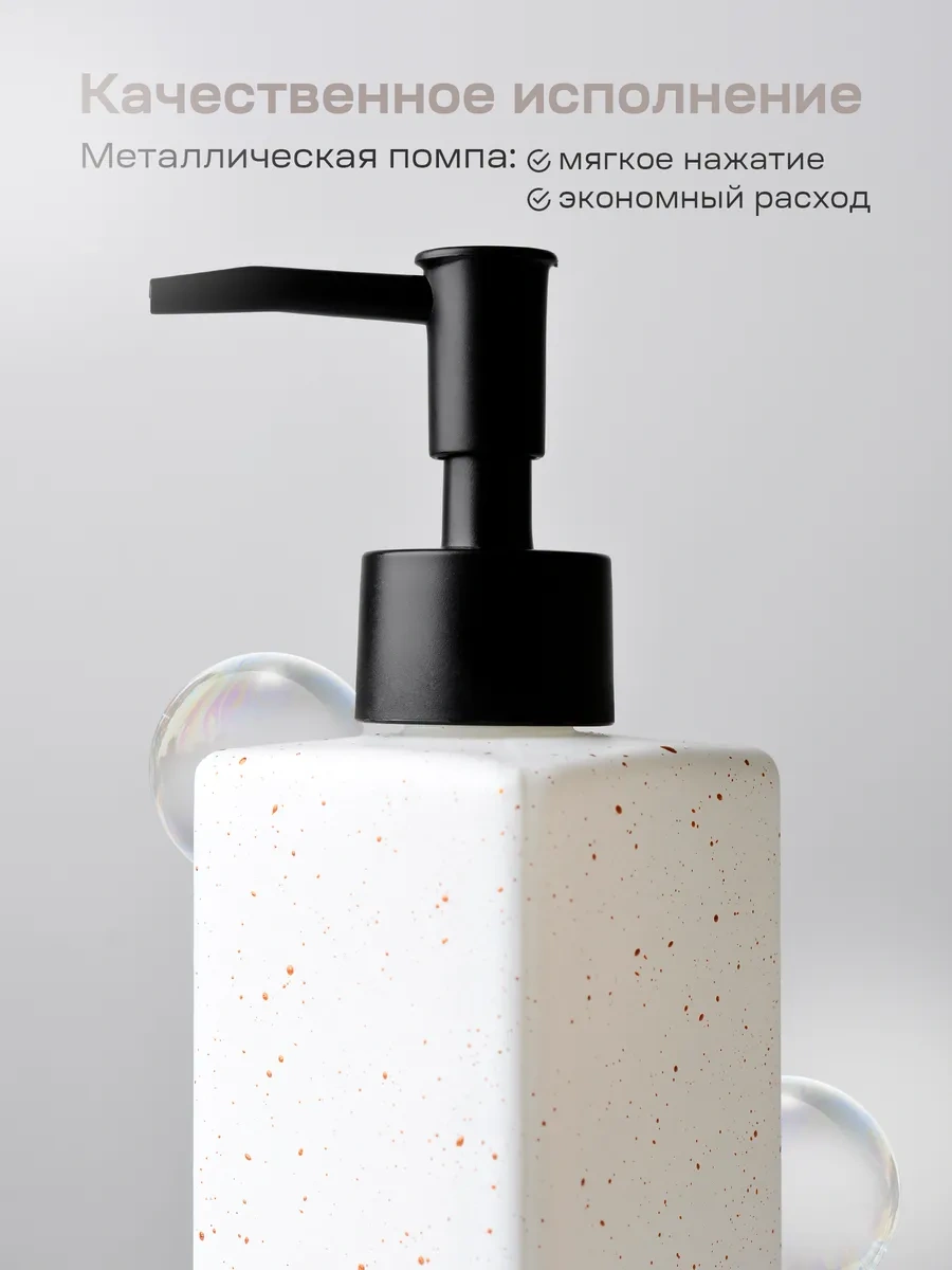 Solıx Beyaz Sıvı Sabun Dağıtıcı Seti 420680636 Beyaz