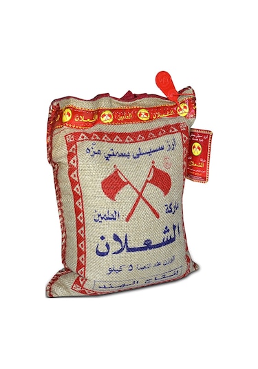 Alşalan Basmati Pirinç 5 KG