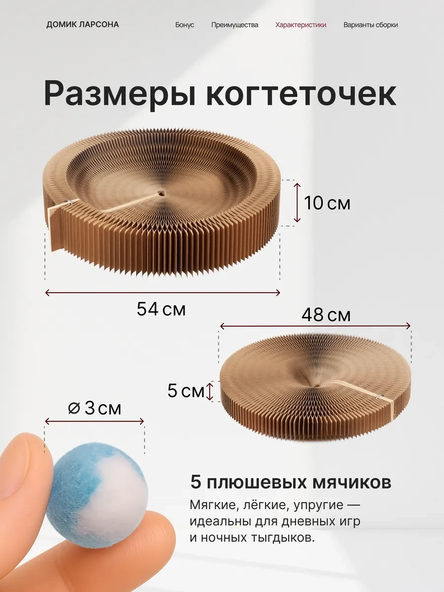 Kogtedralka Kediler İçin Zeminli 5 Toplu Tırmalama Direği, Yatak, 2 Adet. 316867676