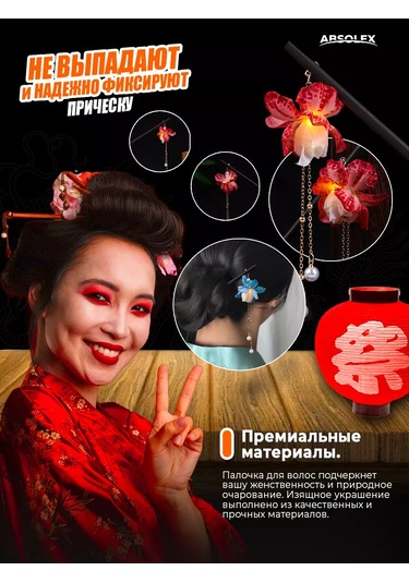 Absolex Çin Tokalı Saç Tokası Topuz İçin Saç Çubuğu 184226968 Siyah