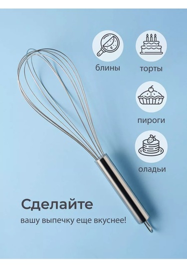 Karapi Tun Hamur Çırpma Çırpıcı, Metal El Tipi 214764320 Gri