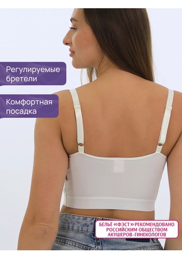 Fest Pamuklu Emzirme Sütyeni Üstleri 177848163 Sütlü